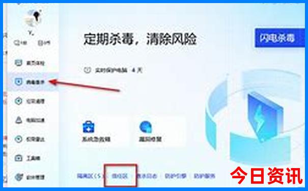 竞彩网官网平台竞彩足球开奖详情