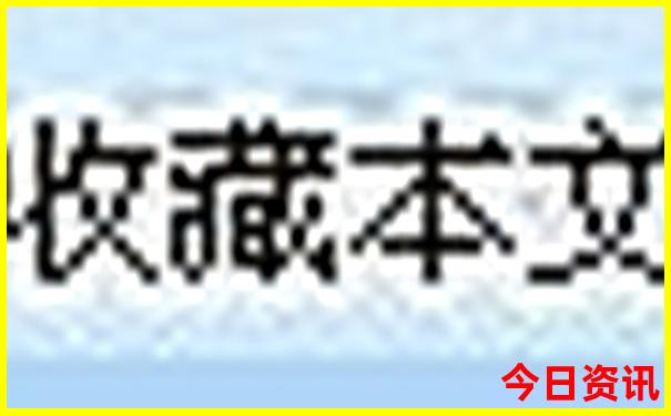 北帝山风景区旅游攻略