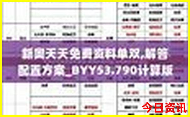 甘南冬季旅游景点