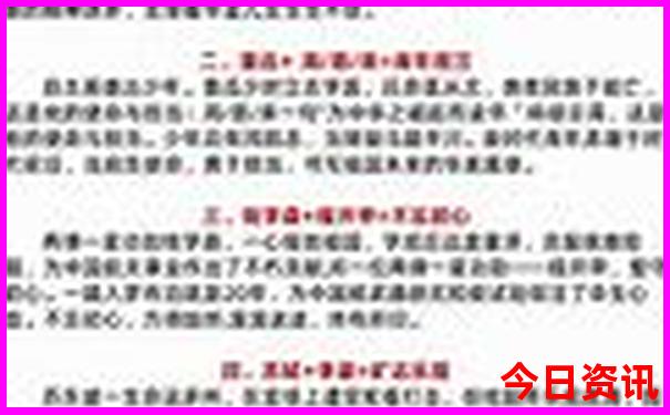 自贡到北京旅游团价格