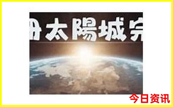 四川小众景点自由行推荐