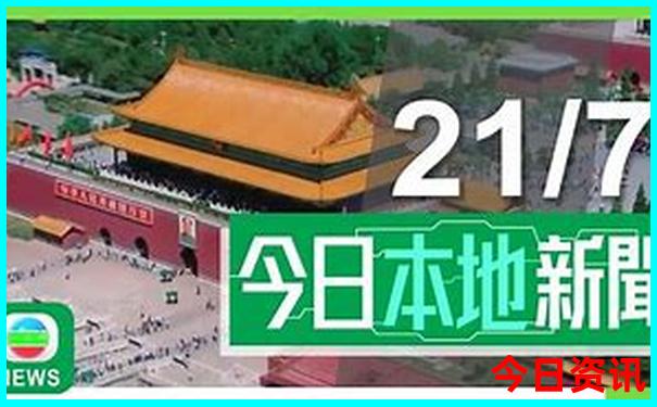 王中王大众网香港澳门老澳门