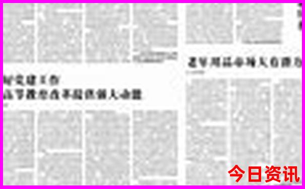 五台山亲子游攻略