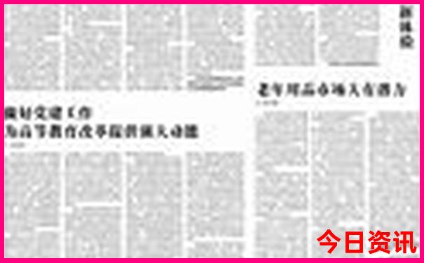 金华一日游必去景点