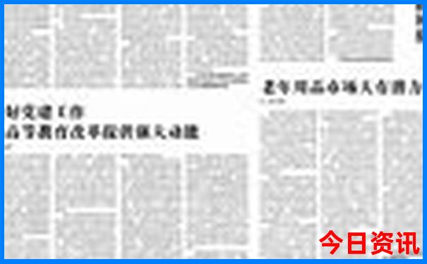 静海十大名胜古迹