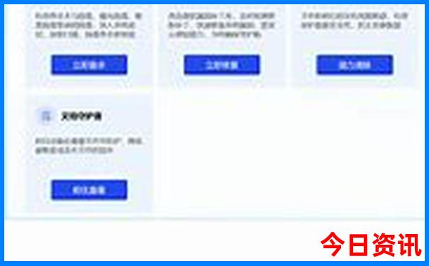 四川7天游的最佳路线