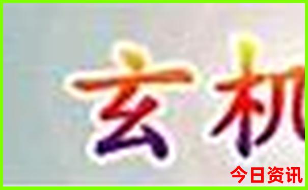 太行山必去十大景点