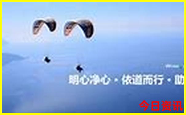广元两天一夜旅游攻略