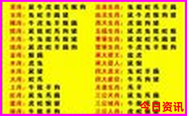 天下彩944CC免费资料大全一