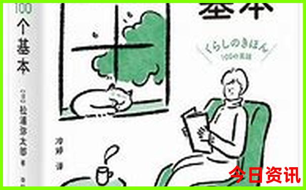 亲子一日游最佳路线