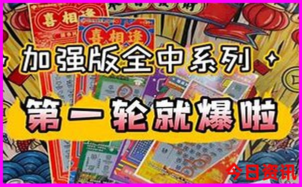 恩施老人旅游能不能去