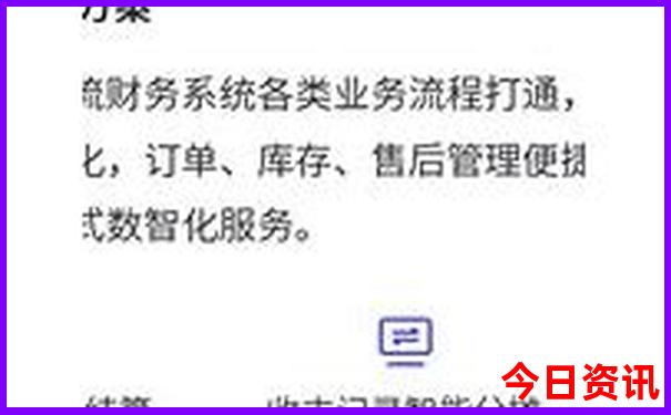 85岁老人旅游最佳地方