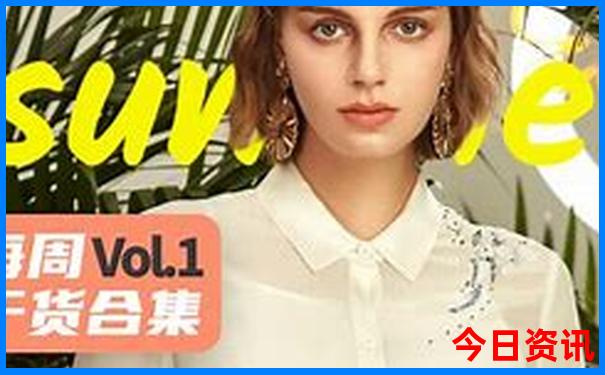 衡山二日游的最佳路线