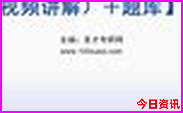 六天去哪里玩比较合适