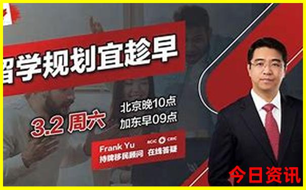 中国人旅游最多的国家排名